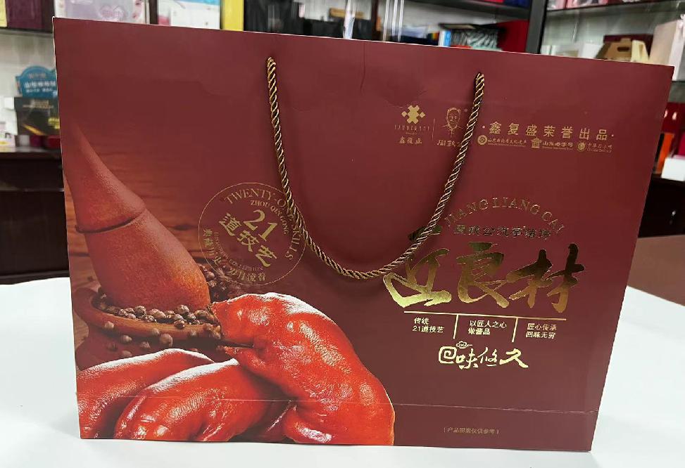 化隆礼品盒定制